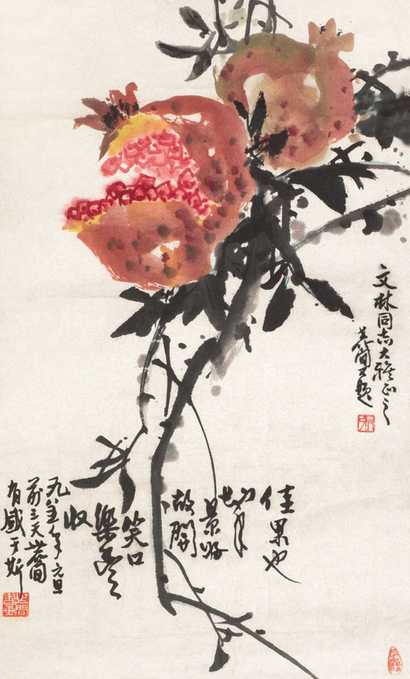 张世简 笑口常开 镜心